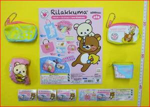 ガチャ リラックマバラエティーコレクション4種I love Rilakkuma