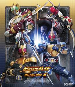 【中古】仮面ライダー剣(ブレイド) Blu‐ray BOX 2 [Blu-ray]