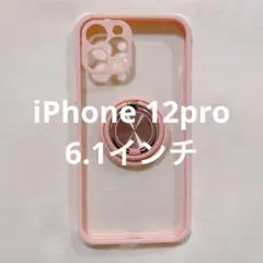 一点限り‼️iPhone 12pro 6.1 ピンク リング付きケース クリア