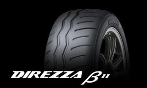 05ダンロップ DIREZZA β11 205/50R16★業者様向け