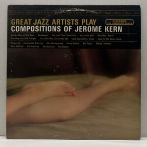 US初期プレス BGP青ラベ Great Jazz Artists Play ～ Jerome Kern (Riverside 93516) w/Bill Evans, Blue Mitchell, Chet Baker