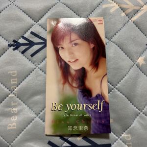 Be yourself／知念里奈