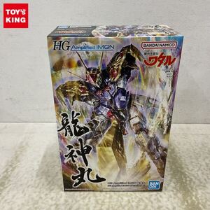 1円〜 HG Amplified IMGN 魔神英雄伝ワタル 龍神丸