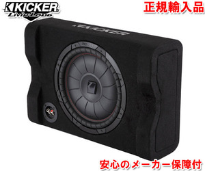 正規輸入品 KICKER/キッカー 12インチ（30cm）サブウーハー搭載 薄型ボックス CVTDF122