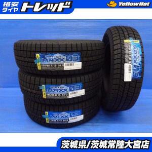 送料無料 ダンロップ WINTER MAXX ウィンターマックス 03 WM03 175/65R15 84Q 新品 タイヤ単品 4本価格 スタッドレス 冬タイヤ