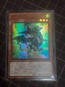 ドラグニティ－ギザーム　VJMP-JP188　遊戯王