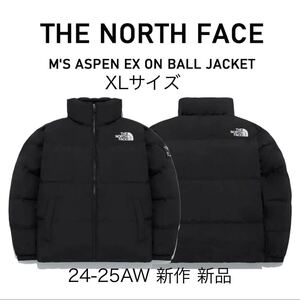 新品 24-25AW XL THE NORTH FACE ノースフェイス ホワイトレーベル 黒 ASPEN EX ON BALL JACKET ヌプシ ダウンジャケット