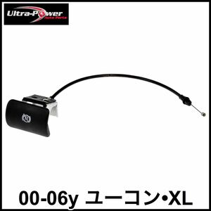 税込 Ultra-Power 社外 純正タイプ OE パーキングブレーキリリースハンドル サイドブレーキレバー 00-06y ユーコン ユーコンデナリ XL 即納