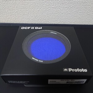 PROFOTO 101049 OCF II カラーフィルター ブルー　中古品