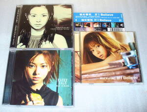 C3 倉木麻衣３枚セット ①delicious way ②FAIRY TALE ③IF I Believe /Secret of my heart (アニメ「名探偵コナン」EDテーマ)ほか