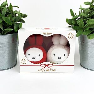 ミッフィー miffy 福だるま 紅白セット 正月 結婚祝い