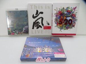 嵐 Blu-ray 4点セット [難小]