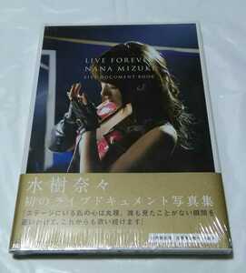 【即決】水樹奈々 写真集　特別限定版　LIVE FOREVER NANA MIZUKI LIVE DOCUMENT BOOK