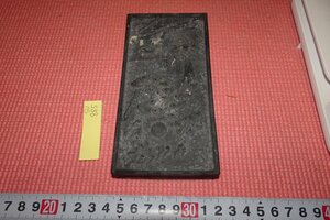 Rarebookkyoto　885　戦前古墨・　239グラム　　　1850年　京都古物