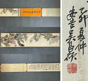 ■観心・時代旧蔵■C038中国古書道 呉昌碩 紙本 花卉手卷 書画長卷 水墨中国画巻物 肉筆逸品 肉筆保証品