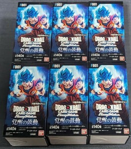 ドラゴンボール フュージョンワールド 覚醒の鼓動 未開封 カード 6BOX 6箱 144packs 