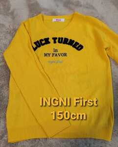 INGNI First セーター150cm