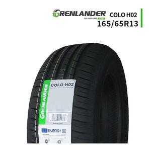 165/65R13 2023年製造 新品サマータイヤ GRENLANDER COLO H02 165/65/13