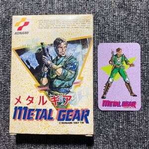 FC メタルギア METAL GEAR