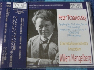 メンゲルベルク指揮！チャイコフスキー：Sym.５&６ (2CD)　
