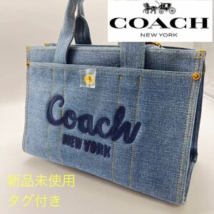 【1円スタート】コーチ　COACH coach メンズ　バッグ　デニム　ラージ　カーゴ　トート　ショルダー　　正規品　新品　未使用　タグ付