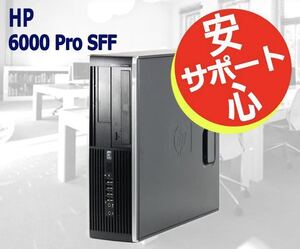 Blu-ray 搭載/Core 2 Duo/メモリ16GB■SSD240GB+大容量HDD250GB/ Win11/Office2021 Pro/HP Compaq 6000PRO SFF/WiFi/Bluetooth 激安