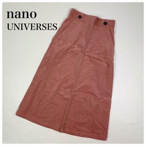 nanouniverse ナノユニバース ロングスカート 36 S相当 フレアスカート 秋冬 高級 レディース ピンク ミモレ丈 8部丈 スエード