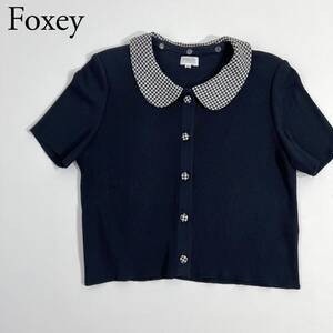 美品　FOXEY BOUTIQUE フォクシーブティック ニットカーディガン リブニット　セーター 羽織　トップス　丸襟　2way レディース