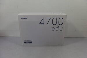 ◆新品未使用 CASIO(カシオ) 高校生モデル 電子辞書 XD-SR4700 W 学校パック AZ-SR4700edu 学生/入試/受験/学習/英語/検定/テスト