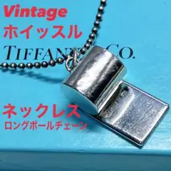 ✅vintage Tiffany whistle necklace SV925