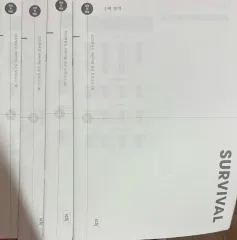 【雷市場（ポンジャン）商品韓国直送】 2025 時代人材 はとこ 数学 全国 サバイバル 1 2 3 7 寿司 叢 4 犬