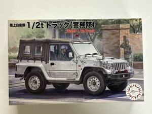 未組立 プラモデル■フジミ 1/72 陸上自衛隊 1/2tトラック 警務隊 2両入り ///検索用 高機動車 軽装甲機動車 3 1/2tトラック 航空自衛隊