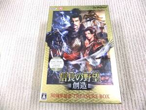 信長の野望　創造　３０周年記念トレジャーボックス　新品　未開封　オリジナルサウンドトラック　置き時計　付き