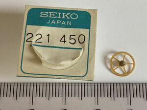 SEIKO セイコー 221450 1個 新品1 未使用品 未開封 長期保管品 純正パーツ 機械式時計 2番車 45KS 45GS cal4500 4502 4520 4522 