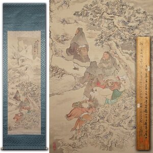 花◆明治の名高き文人画家【児玉果亭】真筆 絹本着色『南陽起龍画』掛軸 最晩年の筆！ 展覧会出品歴あり 小坂芝田・青柳琴僊極め箱 二重箱