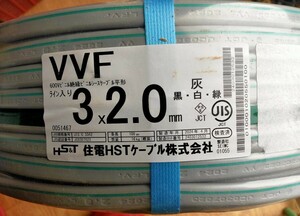 1円スタート　送料無料　住電HSTケーブル VVFケーブル 3×2.0mm 100m 未使用品 2024年4月製造 黒白緑