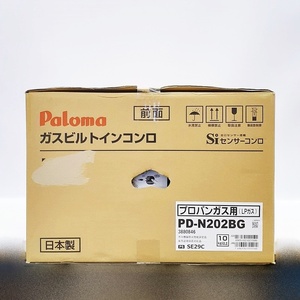 (未使用) Paloma コンパクトキッチン2口 ビルトインコンロ PD-N202BG LPガス用 (プロパンガス) 2024年製 ビルトインガスコンロ パロマ