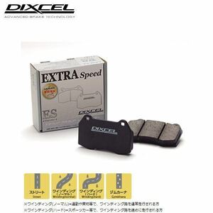 ES エクストラスピード PATRIOT 2.0 FF/2.4 4WD MK7420/MK74 07/08～13/05 フロント用 ディクセル ES-341216