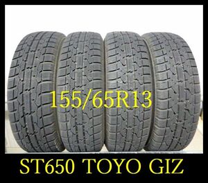 【ST650】T7005314 送料無料・代引き可 店頭受取可 2022年製造 約8部山●TOYO GARIT GIZ●155/65R13●4本