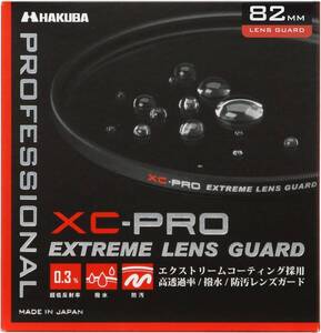 保護フィルター 単品 82mm ハクバ HAKUBA レンズフィルター 82mm XC-PRO エクストリーム レンズガード 高透