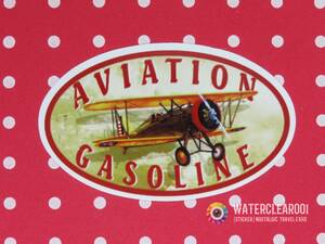 ▽▼33097-ExHS▼▽[NOSTALGIC-STICKER＊TRAVEL] AVIATION GASOLINE