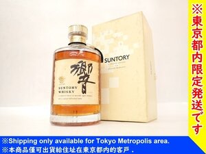 【東京都内限定発送・未開栓】 SUNTORY ウイスキー 響 HIBIKI SHN01 700ml 43% 金キャップ 裏ゴールドラベル 元箱付き □ 70725-1