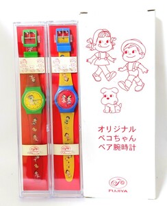 ☆希少!2000年代懸賞品!「高島屋/不二家 ペコちゃん オリジナル ペア腕時計 ペコ ポコver.」リストウォッチ 2種セット ミルキー グッズ