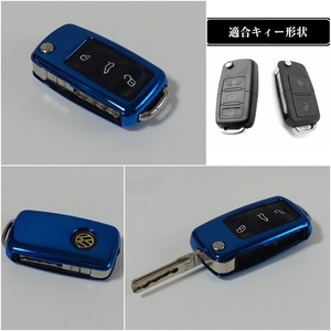 Volkswagen Polo Tiguan Beetle Passat 他　 TPU キィー カバー　BLUE　新品　▽Vntj **