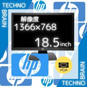 【中古/激安】HPモニター黒/LV1911/18.5インチ/VGA/解像度1366×768【M0015】