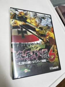 ★☆【送料無料】　PC版　太平洋の嵐６　Windows１０　対応☆★