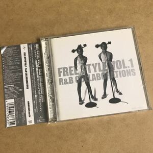 中田英寿produce FREE STYLE VOL.1 R&B COLLABORATIONS nakata.net music■NELLY/R.KELLY/KANYE WEST/JAY-Z/FABOLOUS/CARL THOMAS/MYA/AZ他