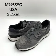 2017 USA new balance M995SYG 25.5cm