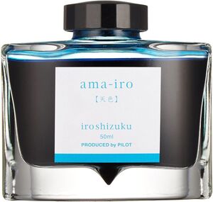 （まとめ買い）パイロット 万年筆インキ iroshizuku 色彩雫 50ml 天色 アマイロ INK-50-AMA〔3個セット〕