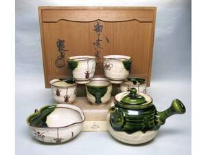 [大幸]　二代山口錠鐡造　織部焼煎茶器揃い　共箱　希少品　美品　急須　煎茶碗　煎茶道具　煎茶具　時代道具　古民具